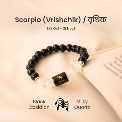 Scorpio (वृश्चिक राशि) Zodiac Black Obsidian & Milky Quartz Bracelet