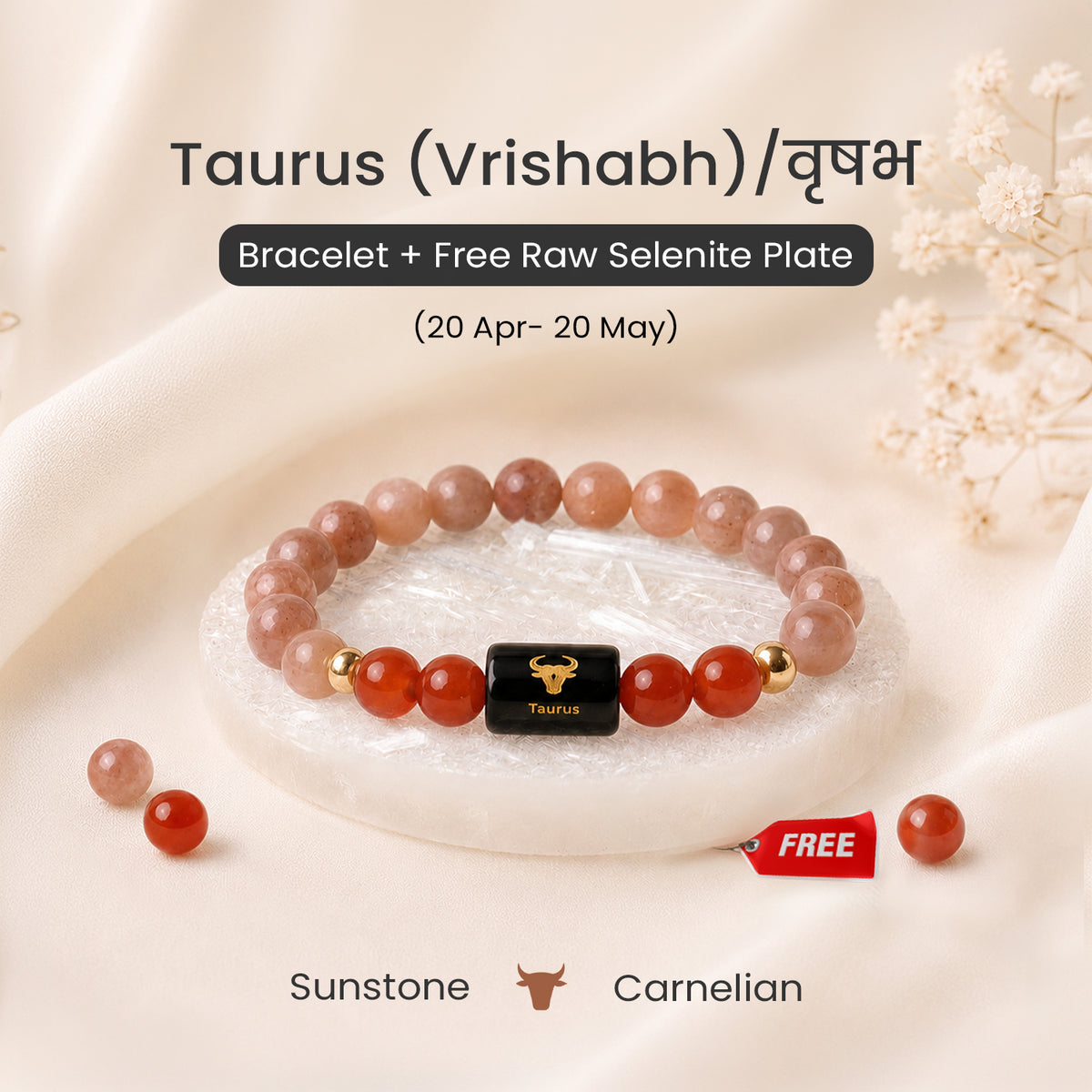 Taurus (वृषभ राशि) Zodiac Sunstone & Carnelian Bracelet