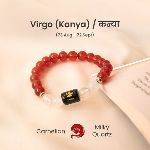Virgo (कन्या राशि) Zodiac Carnelian & Milky Quartz Bracelet