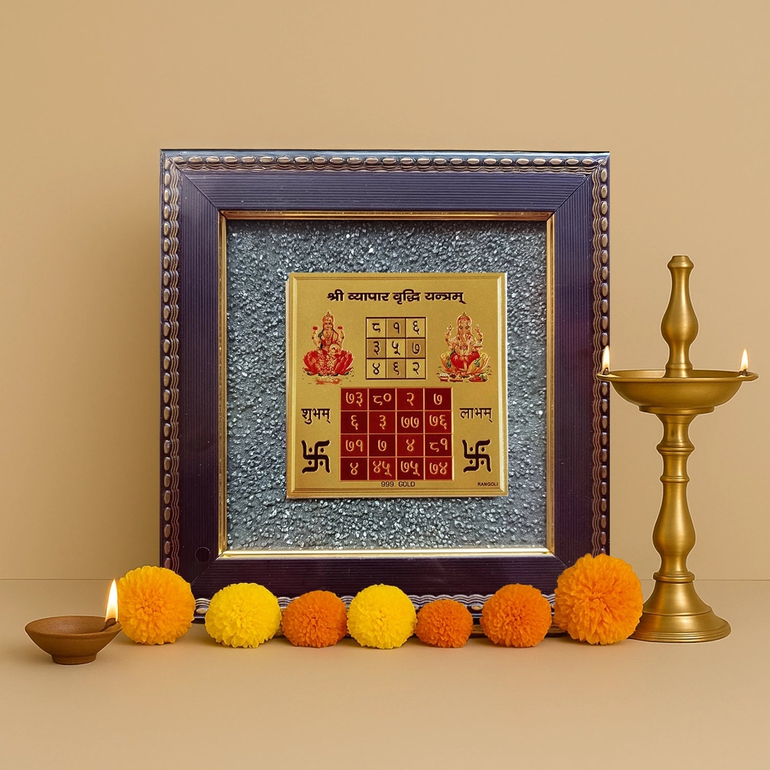 Vyapar Vridhhi Yantra on Raw Pyrite Frame