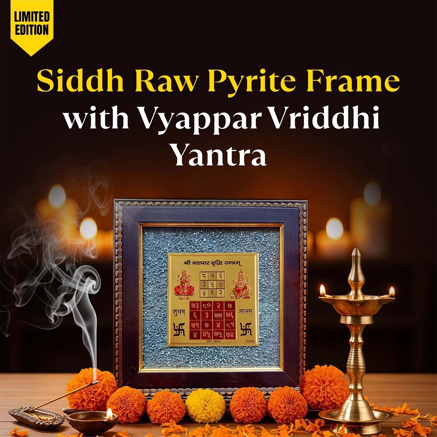 Siddh Vyapar Vridhhi Yantra on Raw Pyrite Frame